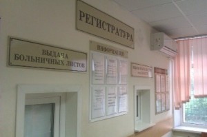 Две поликлиники почти построены на севере Москвы