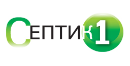 ООО Септик-1 (логотип)