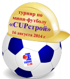 Логотип CupСтрой