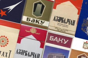 азербайджанские сигареты
